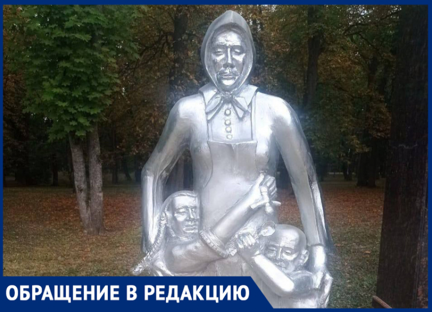 Облик скульптуры «Детям войны» в парке Ессентуков поверг в шок местных жителей 