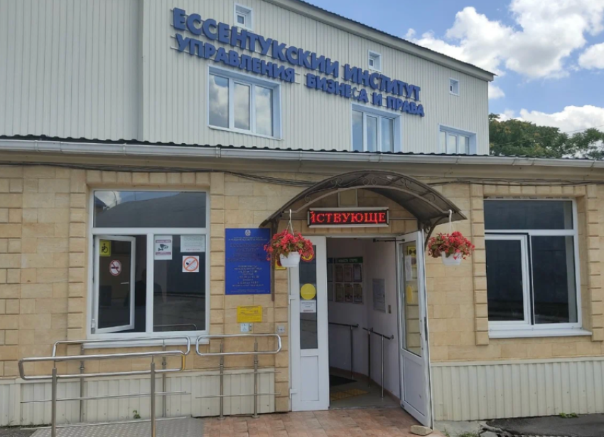 Рособрнадзор наказал ессентукский вуз за опоздание с данными магистров
