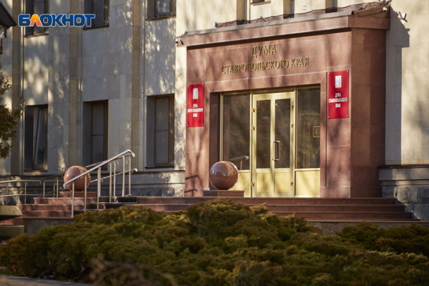 Бесплатный мобильник и 1600 пачек туалетной бумаги: в каких условиях коротают дни депутаты думы Ставрополья