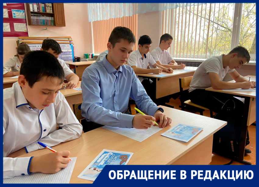 Сбор денег на украшения для школы возмутил родителей на Ставрополье