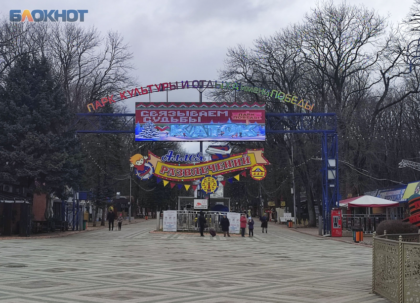 «Висят вниз головой»: аттракцион с людьми заклинило в ставропольском парке Победы