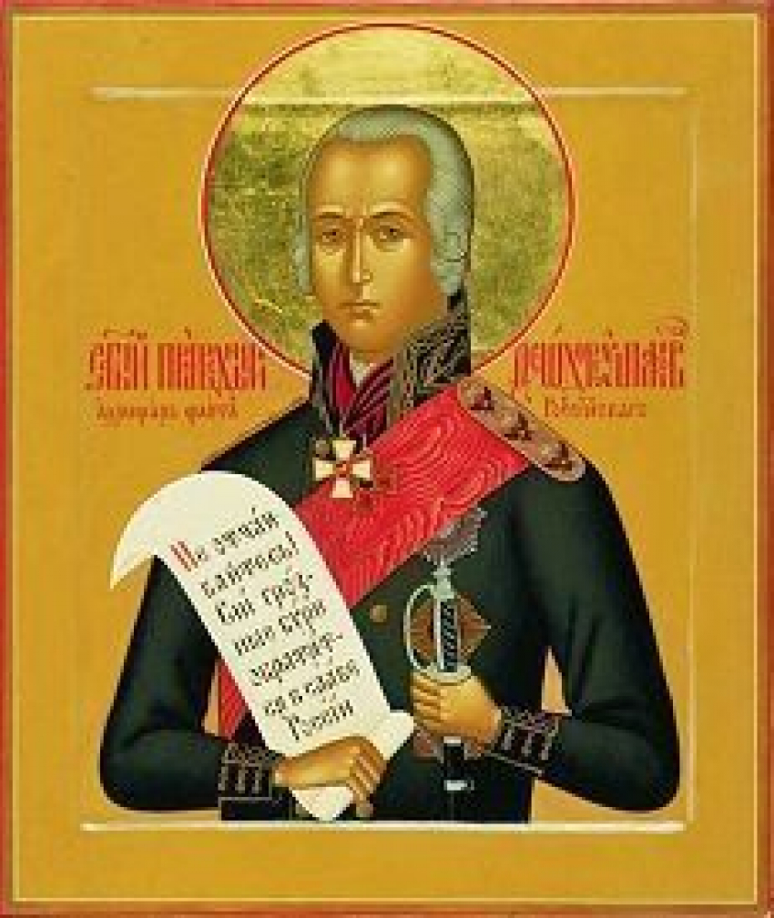 Икона святого Федора Ушакова прибудет на Ставрополье