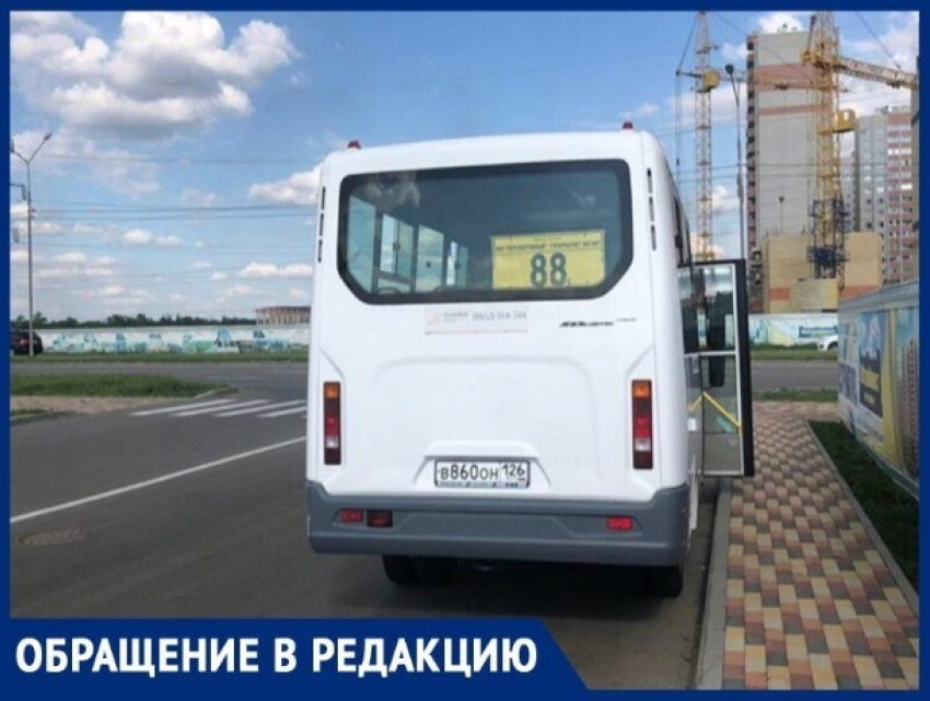 «С коляской невозможно пройти», - жительница Ставрополя о маршрутчиках, паркующихся впритык к тротуару