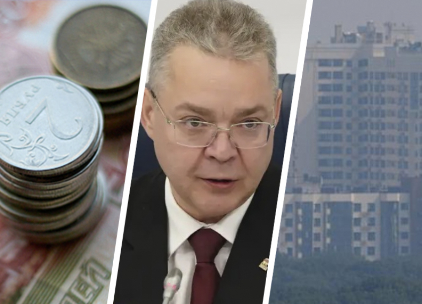 Ставропольский декабрь: дышать невозможно, платить за ЖКХ нечем, а чиновники в это время меняют кресла