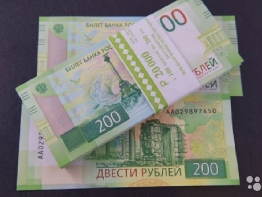 200 Рублей. 200 Рублей банкнота. Банкнота 200 рублей 2017. 200 Рублей новая купюра.