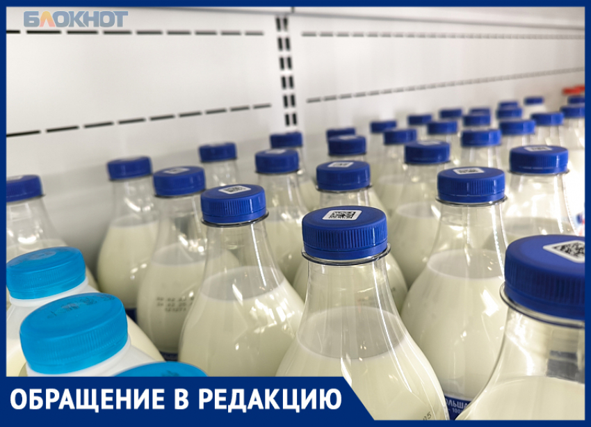 Сметана — как замазка? Все по ГОСТу: минэкономразвития Ставрополья ответило на жалобы жителей о молочной продукции