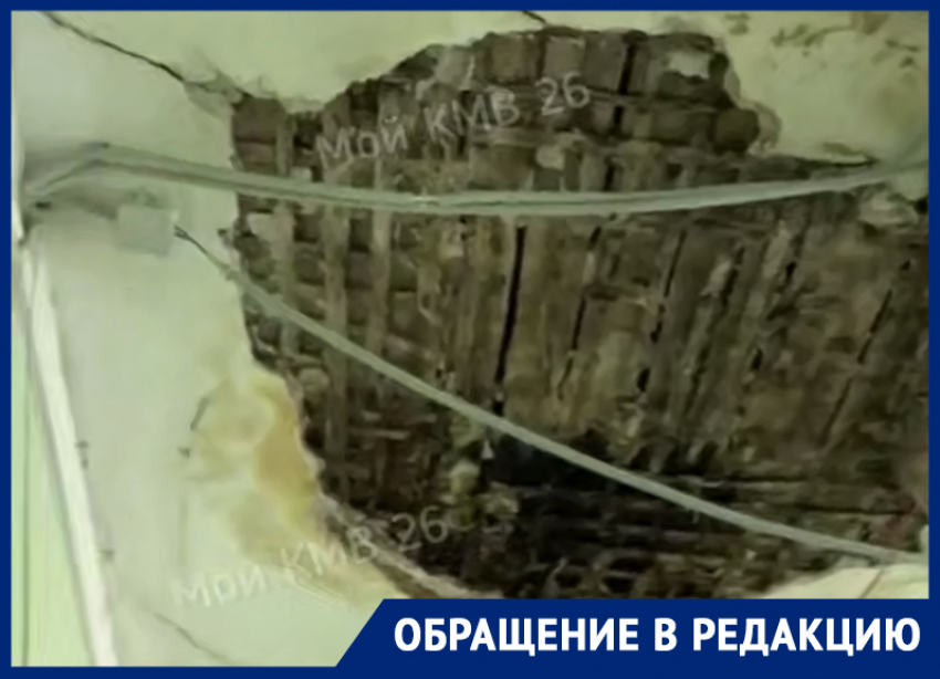 Пациенты пожаловались на удручающее состояние поликлиники в Пятигорске