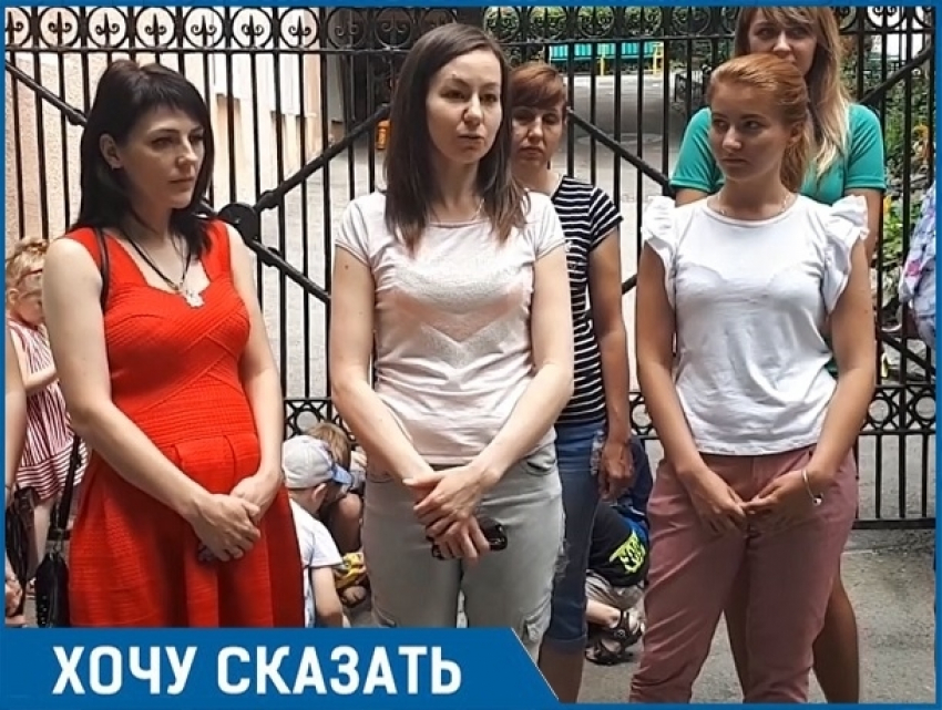 "Это преступление!": родители продолжают борьбу за сохранение детского сада «Василек» в Пятигорске 