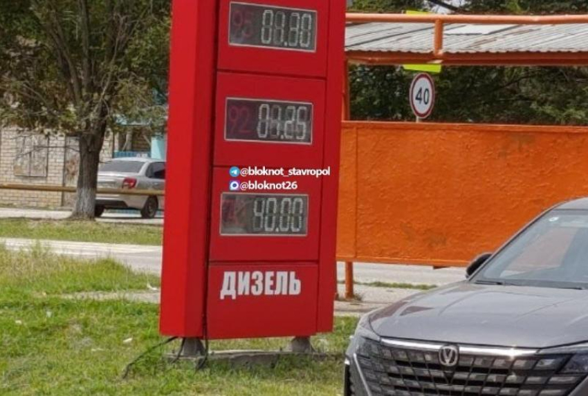 Газ дорожает на глазах: ставропольские водители жалуются на скачки цен на СУГ до 45 рублей