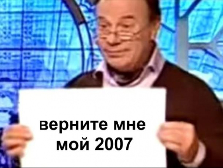 Минутка ностальгии: ставропольский паблик разместил фото из 2007 года 