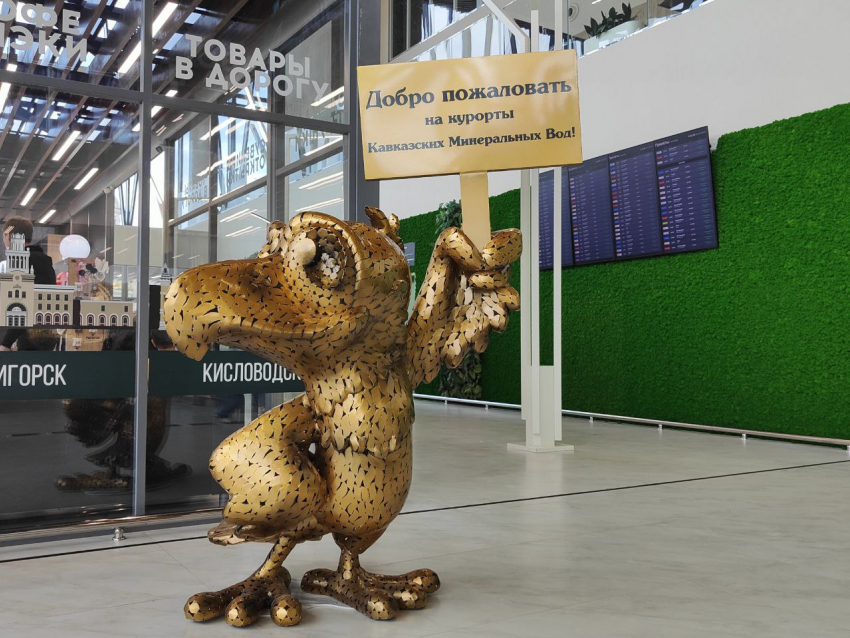 Минеральные Воды вошли в топ направлений для VIP-туризма