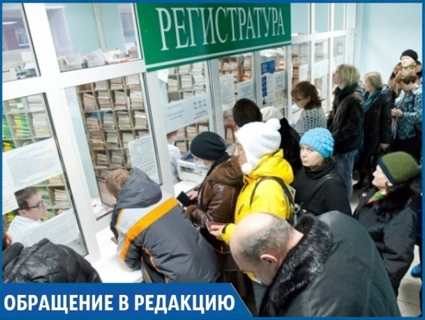 "Я прождала 2 часа в очереди, а мой номер талона пропустили", - жительница Ставрополя 