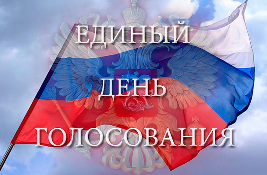 Ставрополье ждут масштабные провокации в день голосования? 
