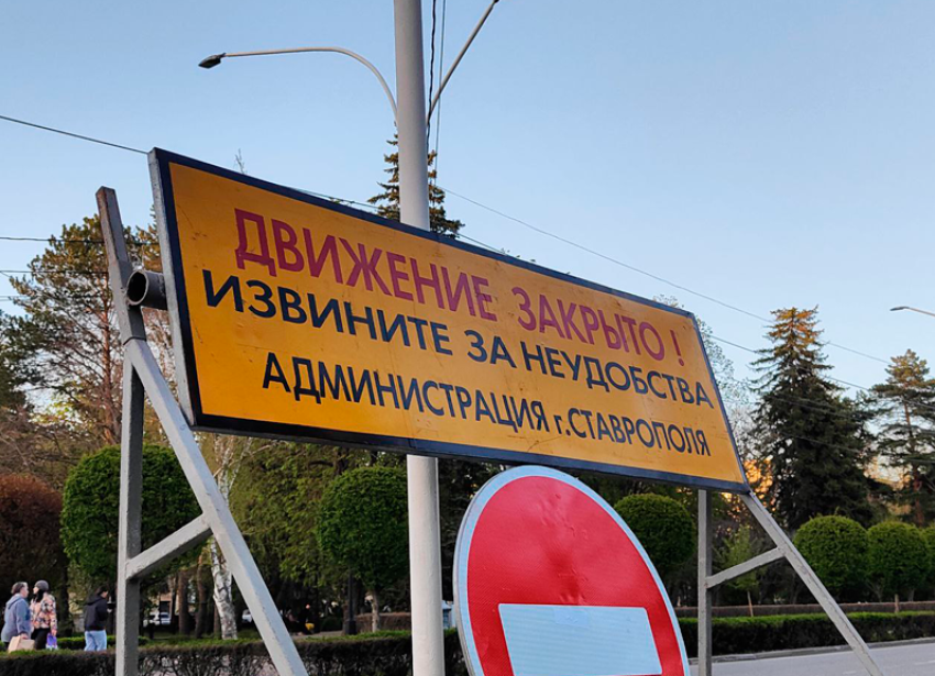 На три недели перекроют проезд из-за строительства коллектора на юго-западе в Ставрополе  