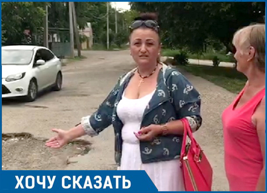 "Рабочие приехали, раздолбали нам всю дорогу и уехали!» - жители Ессентукской шокированы наплевательским отношением властей