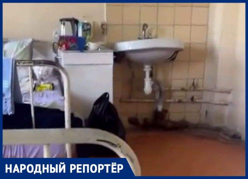 «Это не квартира алкашей»: состояние палаты городской больницы показали в Кисловодске