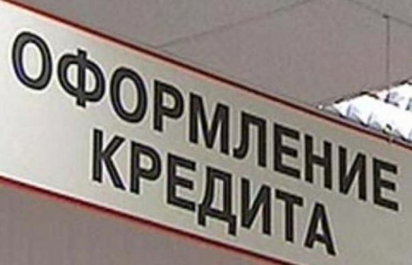 Директор ставропольской фирмы обманным путем получил в банке 32 млн рублей