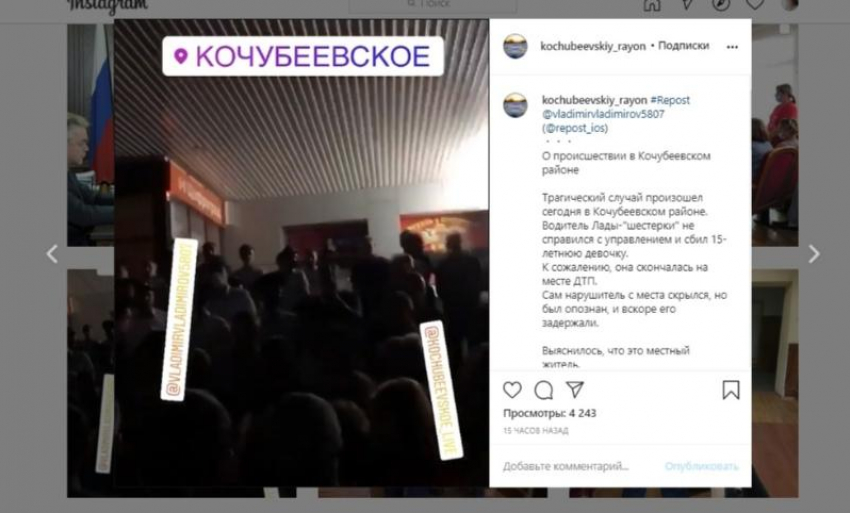 На Ставрополье жители Кочубеевского района требуют выселить цыганскую диаспору