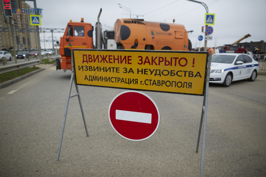 Какие дороги перекроют 9 мая в Ставрополе?