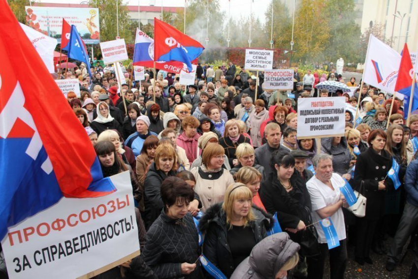 Представители профсоюзных организаций в Ессентуках провели митинг