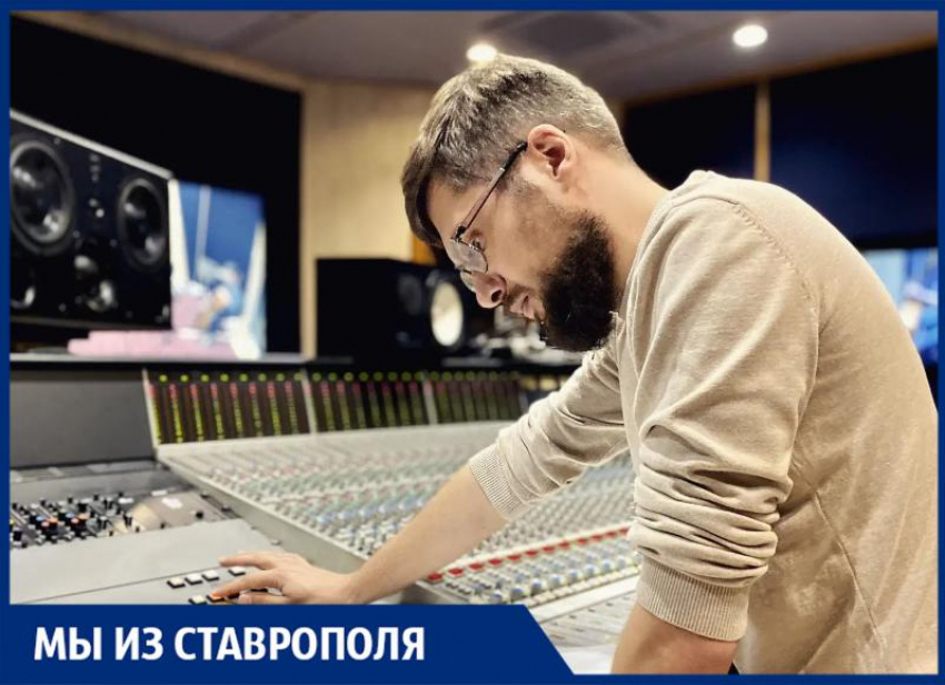 Писал музыку для «Годзиллы» и «Ходячих мертвецов»: композитор из Ставрополя создает треки для голливудских трейлеров