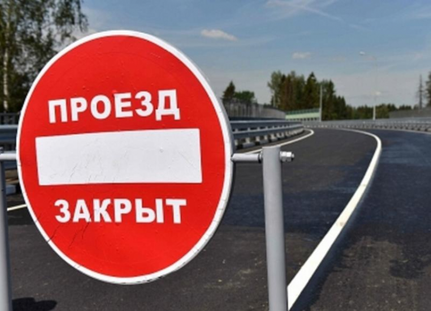Движение на трассе «Ставрополь — Тоннельный — Барсуковская» будет закрыто 11 июня