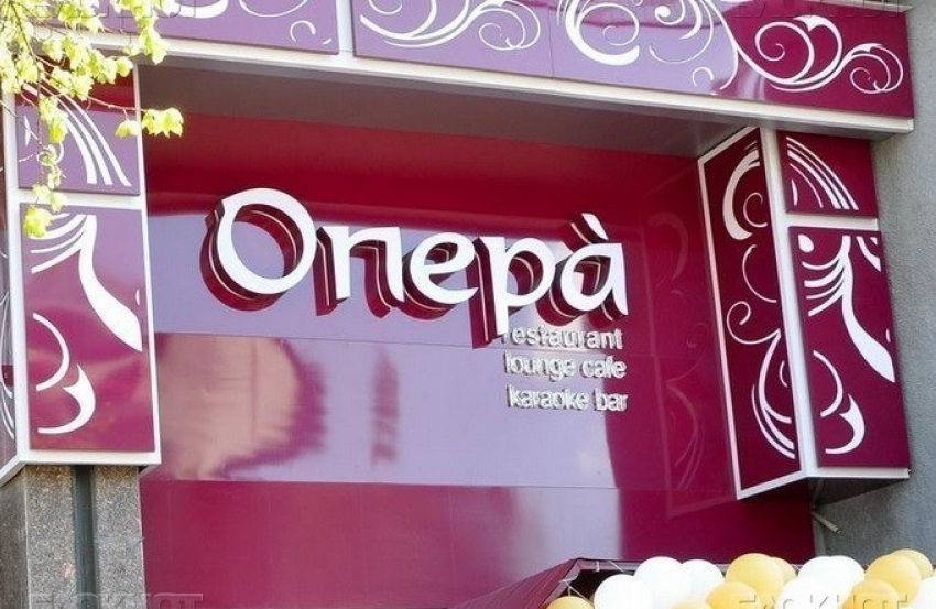 Кафе «Опера» в МинВодах снова открылось после резонансной драки
