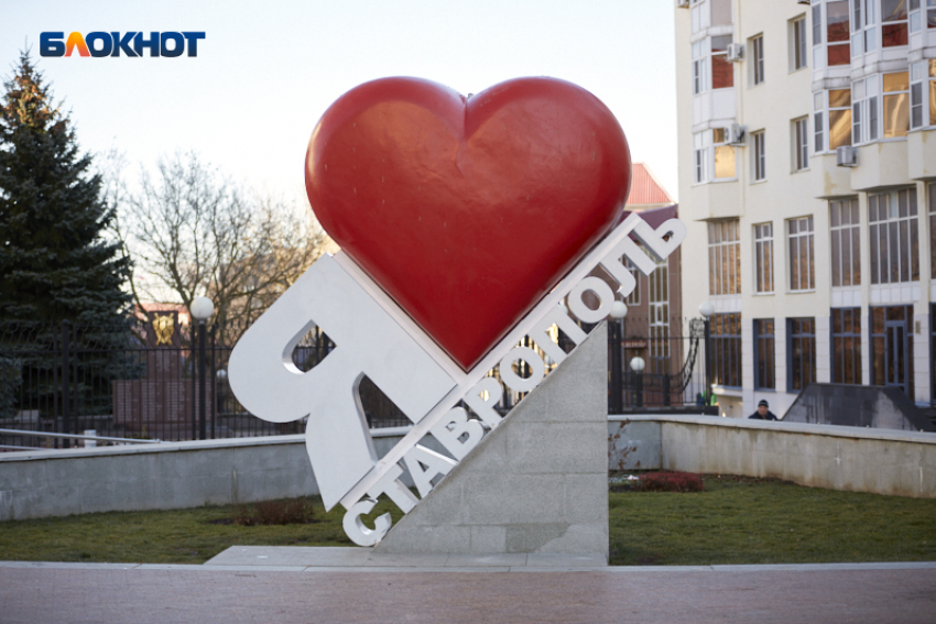 Всего-то 3,4 миллиона? Самые дешевые однокомнатные квартиры обнаружились в новостройках на Ставрополье