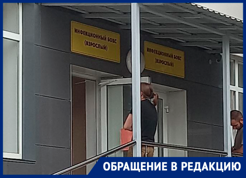 Очереди на улице к единственному врачу в поликлинике возмутили пациентов в Ставрополе