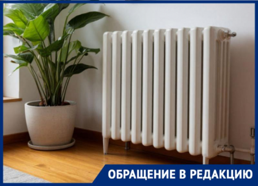 Жители попросили не отключать отопительный сезон в Ставрополе в середине апреля 