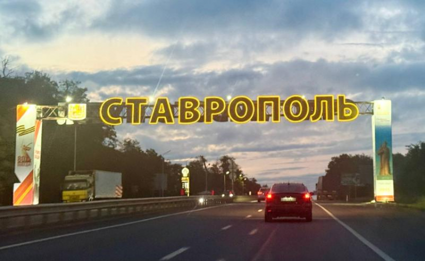 Во время прямой линии губернатора Ставропольского края объявили беспилотную опасность 