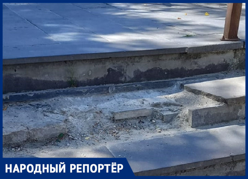 «Убиться можно»: ступеньки в центре Ставрополя вызвали панику у горожан 