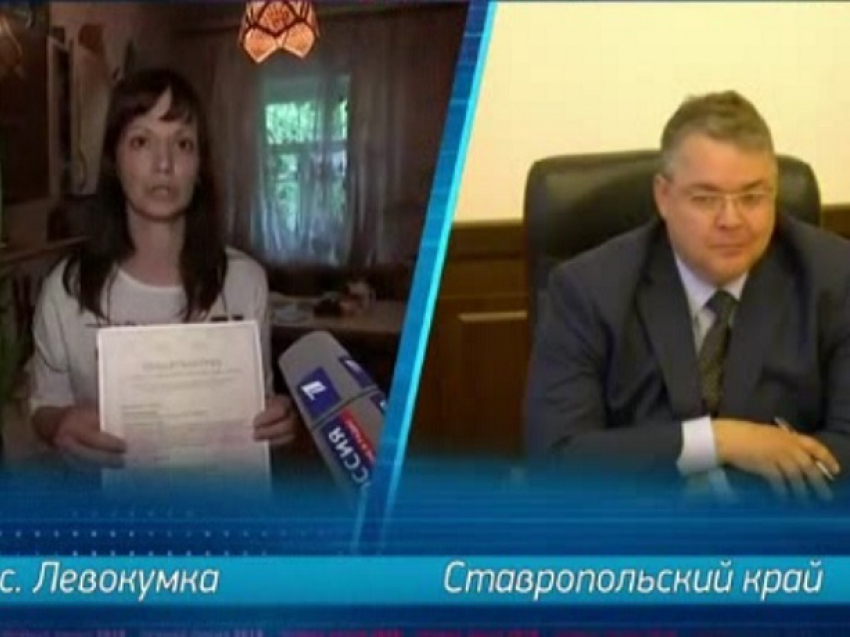 Ставропольчанка рассказала Путину, что год не могла попасть на прием к губернатору 