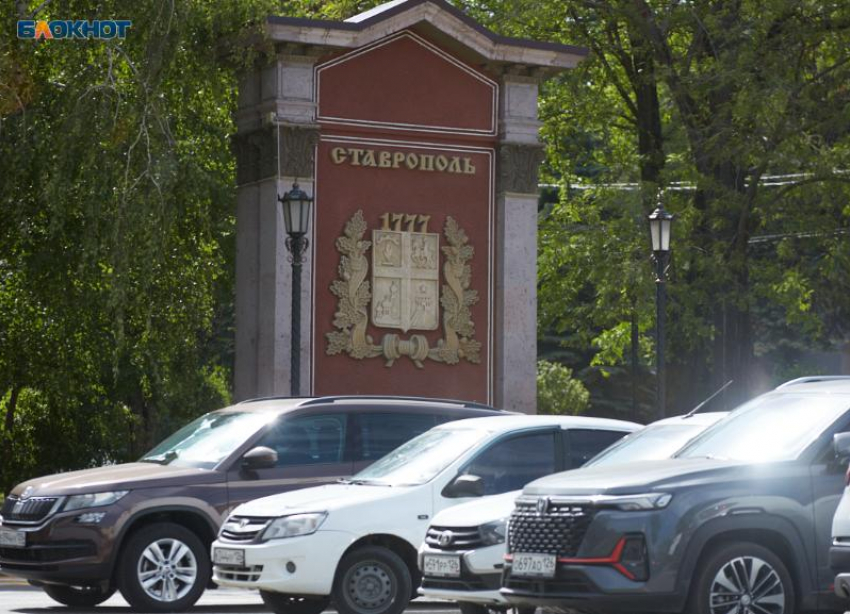 Магнитную бурю пообещали в ночь с 3 на 4 июля на Ставрополье 
