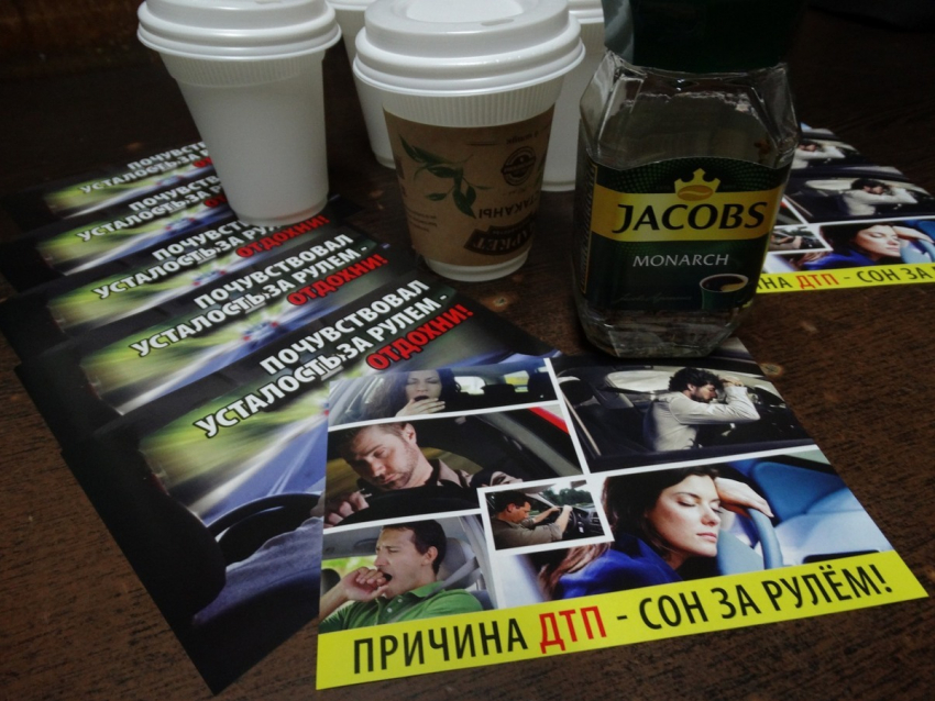 ДПС Ставрополья предлагает уставшим водителям выпить кофе