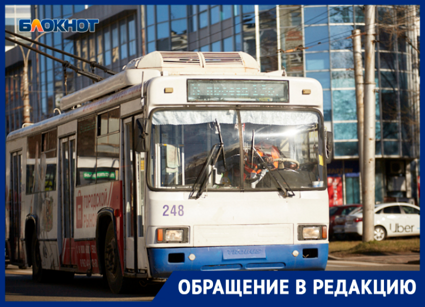 На неудобство работы автобусов и троллейбусов пожаловались жители Ставрополя