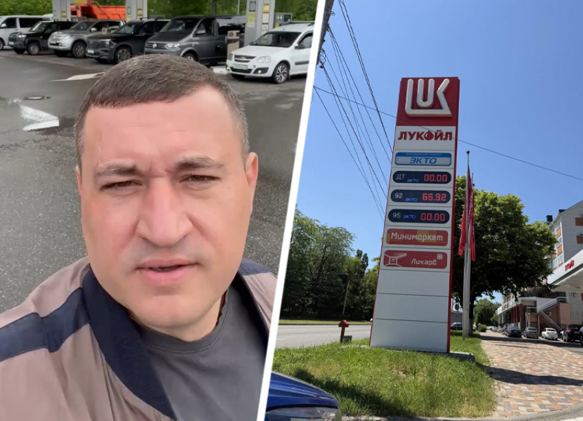 От топливного дефицита к демографии: ставропольский политик нашел плюс в нехватке бензина на АЗС