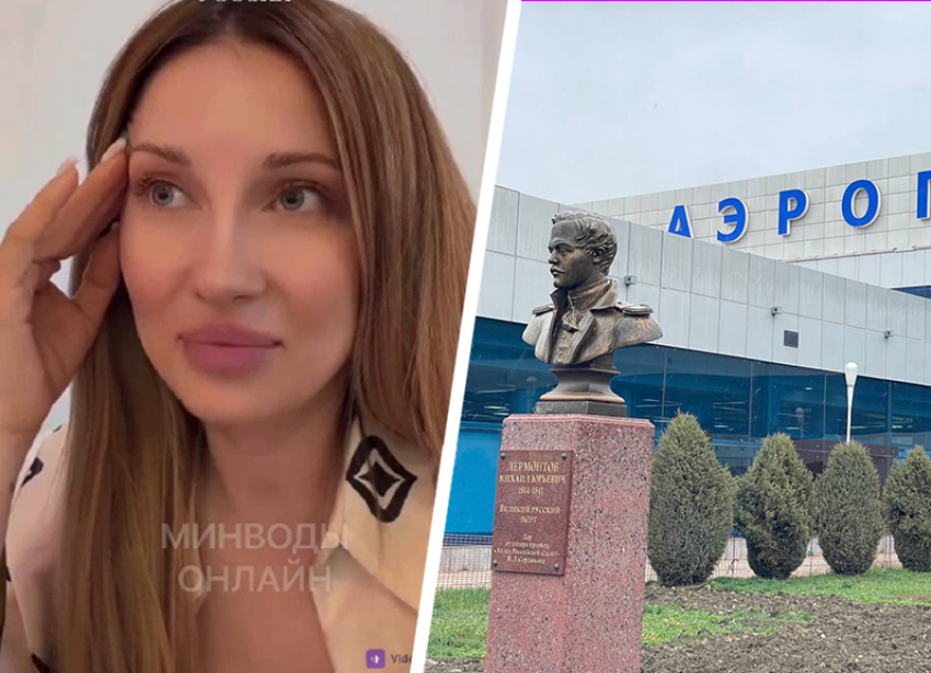 Блогер из Минвод негативно выразилась о местном аэропорте