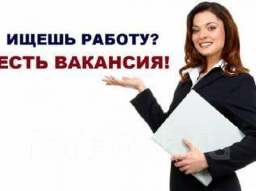 Работа: ищем через интернет-порталы