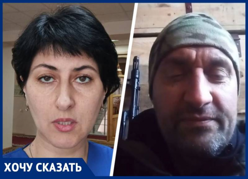 «Всегда коварная вы были»: боец СВО продолжает обвинять главу Лермонтова в денежных махинациях