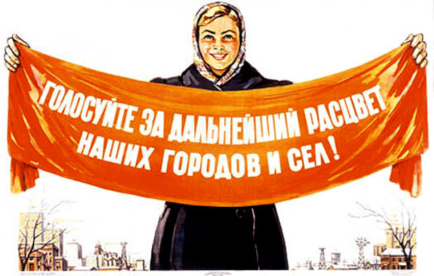 Глава Труновского райизбиркома сложил полномочия после выборов в селе Подлесном