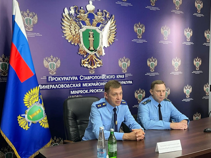 Новым Минераловодским межрайонным прокурором стал Владимир Клочков