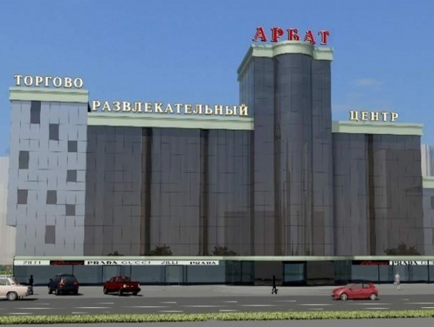 Прокуратура требует снести пятый и шестой этажи ТРЦ «Арбат» в Пятигорске 