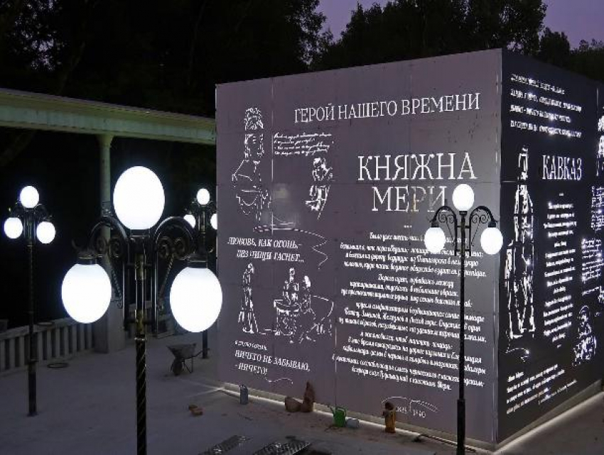 В Железноводске построили уникальный бювет в виде книги