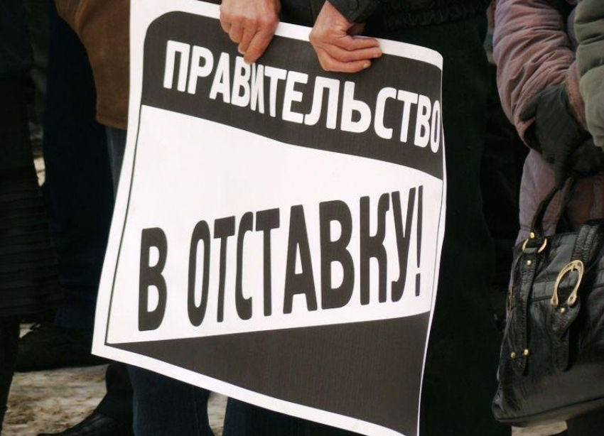 Петиция за отставку президента, Правительства и Думы РФ появилась в интернете