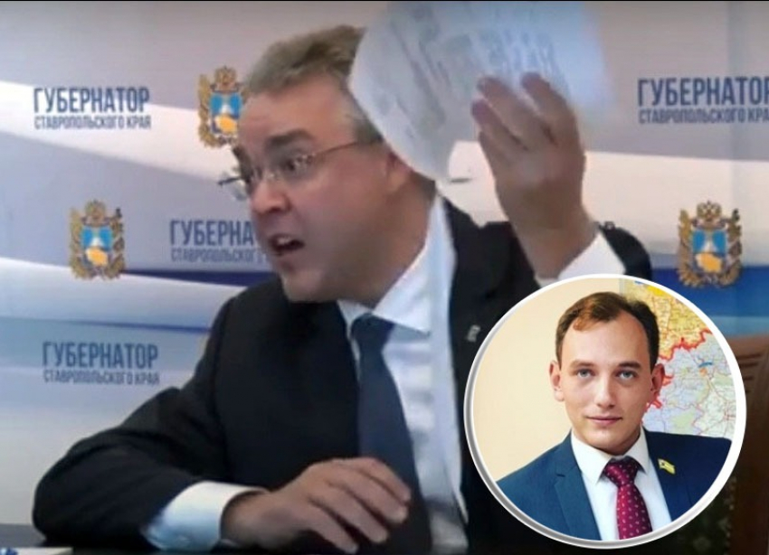 «Имиджевый кретинизм»: эксперт о губернаторском разносе зампреда Ставрополья