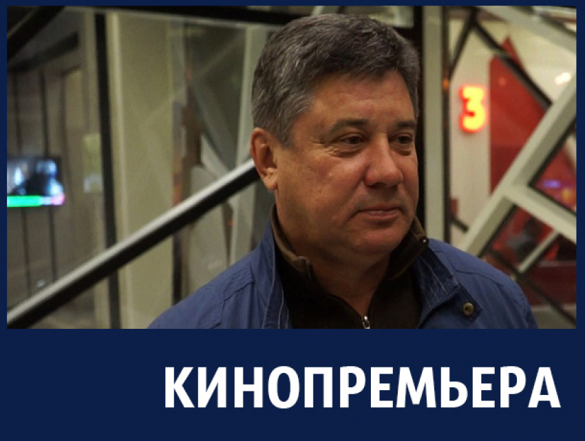 "Тренерская работа в фильме показана неестественно", - главный тренер ставропольского «Динамо» о нашумевшем фильме «Тренер"