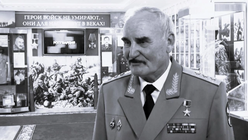 Герой России и экс-глава МВД по СКФО Михаил Лабунец ушел из жизни на 79 году