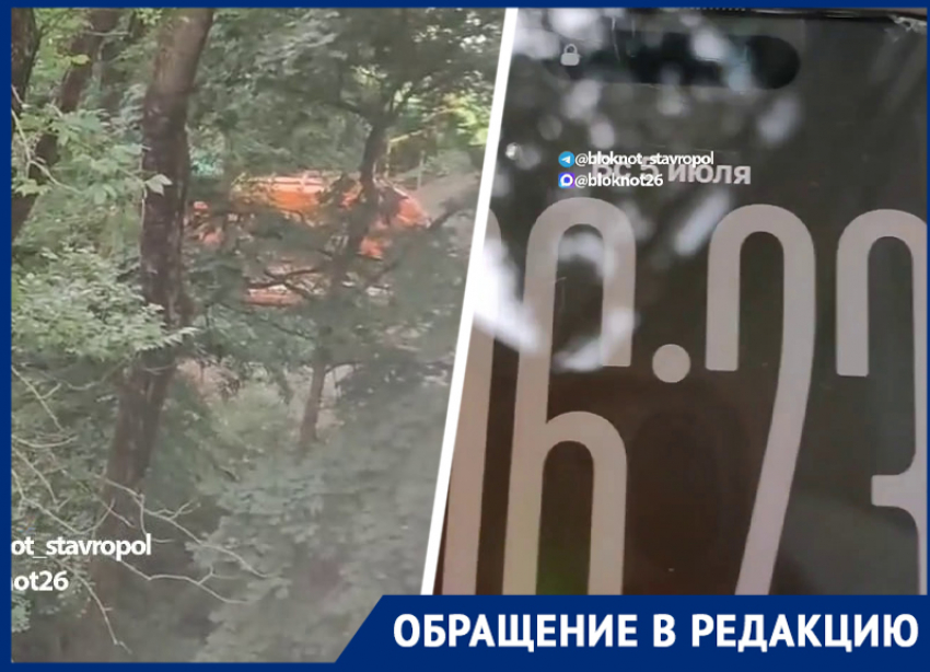 «Мусорят в 4 утра и не дают спать»: жители ставропольской многоэтажки воюют с «Эко-Сити»