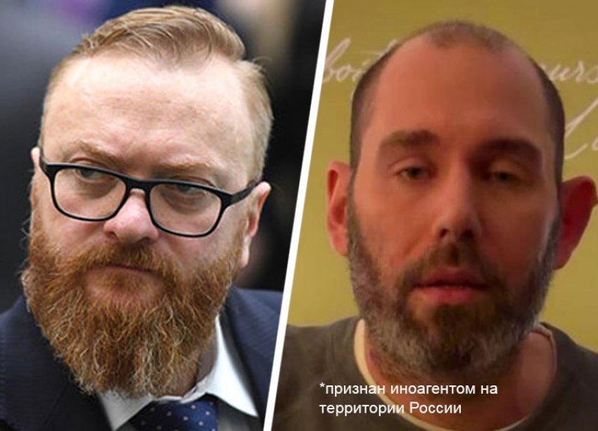 «Глядишь, сможет от клейма отмыться»: депутат Госдумы Милонов посоветовал иноагенту Слепакову вложиться в новые регионы